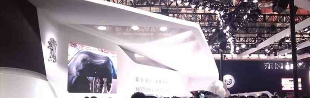Beijing Motor Show 2012